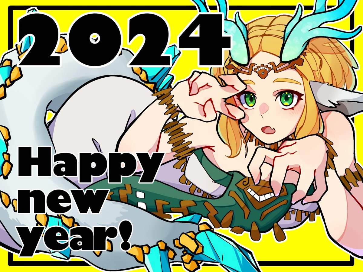 SUAMA_sandesu's tweet photo. ㊗️あけましておめでとうございます🐉
今年もよろしくお願いします！ https://t.co/KApdlmX1pm