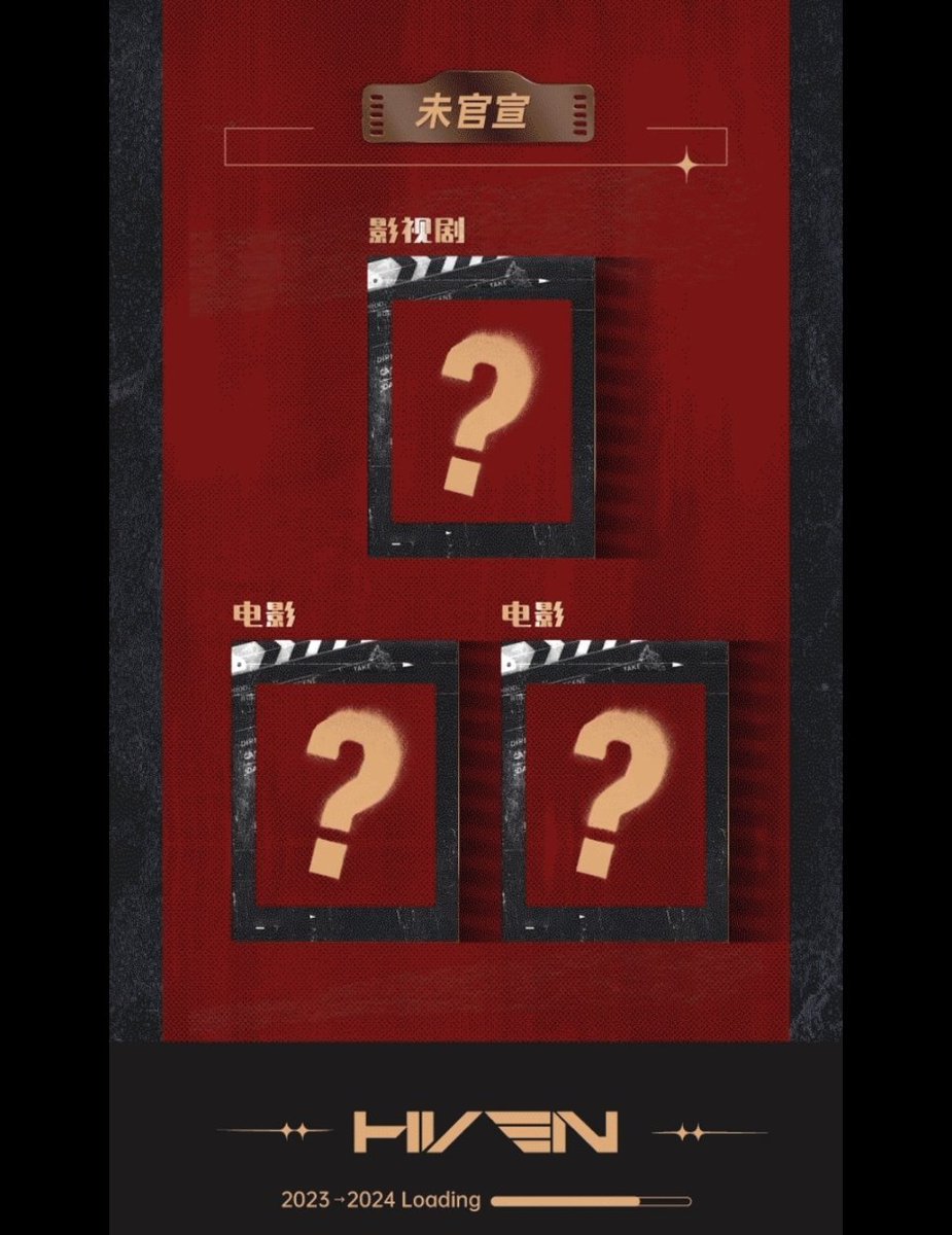 woovity's tweet photo. wenhan has some unreleased projects he's working on for 2024! 1 drama and 2 movies 🎬 🎞 🎥 https://t.co/5kBhNfhDbT
