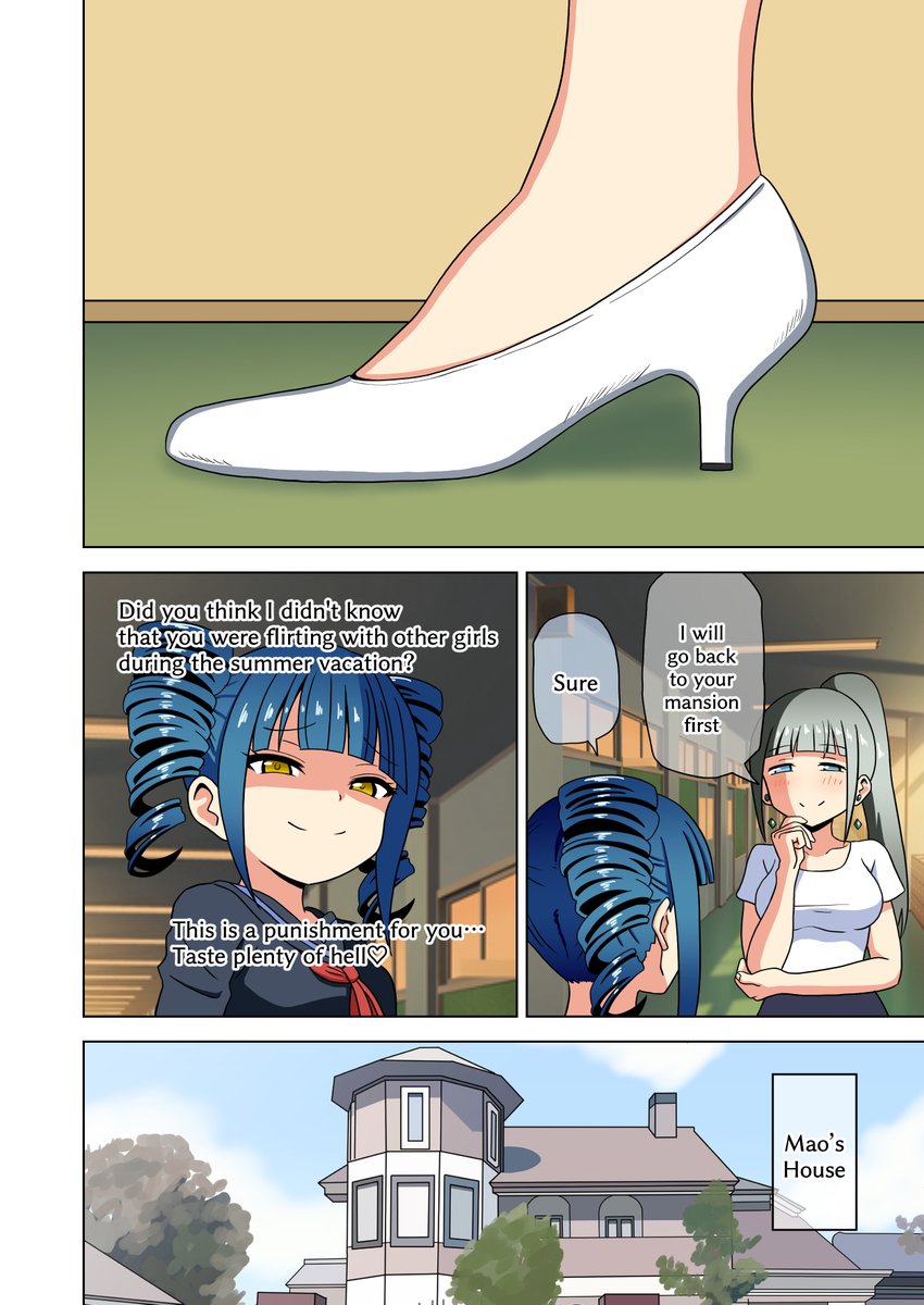 足フェチ向けオリジナル漫画「魅足の園」第161話を更新しました。

▼FANBOX・Fantiaにて連載中です!
https://t.co/OIQfu1RdBL 
https://t.co/0IxJIkCCu2 