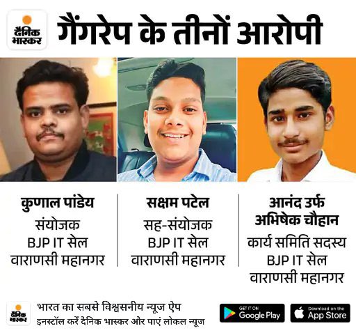Ajit Anjum tweet media