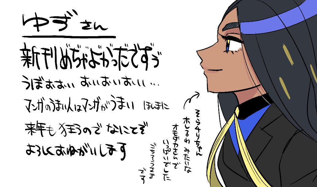 いいねした人に一言3
@Y0tuk1_G 
@Kanimeshi_GoGo 
@re_vold 
@_pon_yuzu_ 