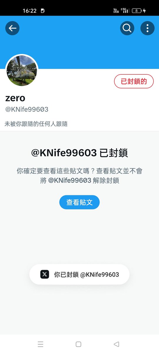 切莫掉入自証陷阱
別人說的話 都是對ㄉ
不喜歡聽就跟他說掰掰

新的一年也要快快樂樂的活著🤘 https://t.co/XDtowW8ydR