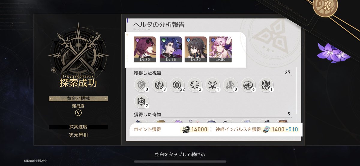 虚無パでやったらサクサクいけるわ