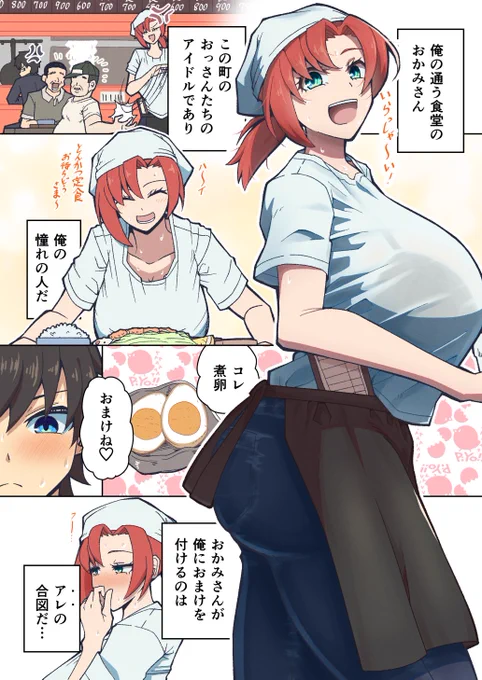 skebでめっちゃブーディカの依頼が来てすっかりブーディカの人になった気分な1年だった。

続きはプロフィール欄のFANBOXからね
#今年も残りわずかなので今年一番伸びたのを貼る 