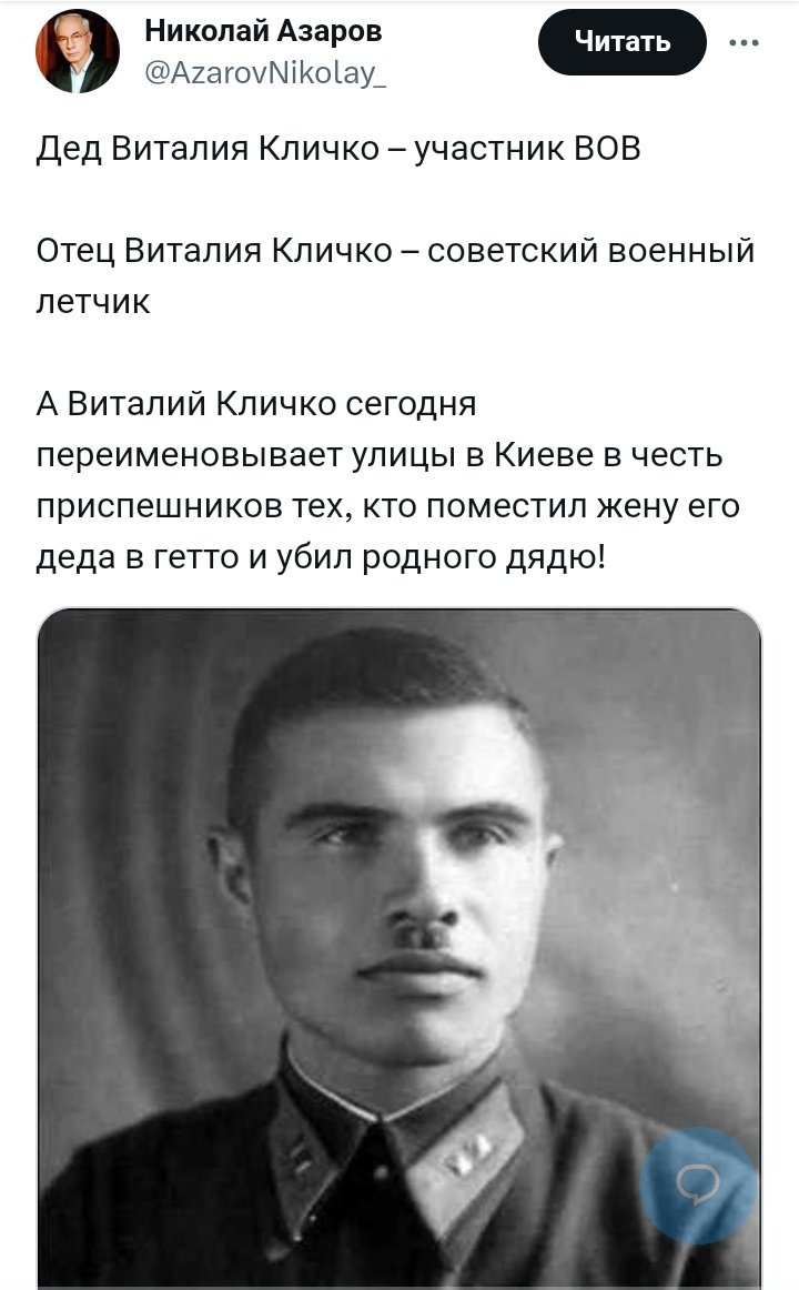 Бывший Опер tweet media