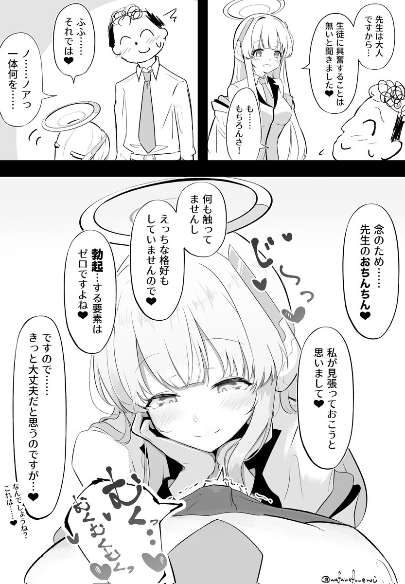 #2023年自分が選ぶ今年の4枚 
ありがとうミレニアムサイエンススクール 来年もよろしくお願いします… 