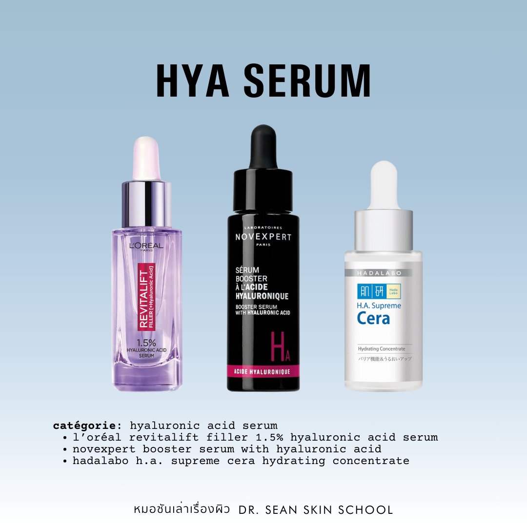 DrSeanSkinSch's tweet photo. หมวด Hya Serum ตัวตึงดึงน้ำให้ผิวฉ่ำโกลว์
• #Loréal Revitalift Filler 1.5% Hyaluronic Acid Serum ไฮยาแม่ชม ไฮยาขวัญใจมหาชน หาซื้อง่าย ไม่ตึ้บ สบายผิว ใครได้ใช้ก็ชอบ!!
• #Novexpert Booster Serum with Hyaluronic Acid ที่สุดของไฮยาเซรั่มแบบไม่มีใครล้มได้ต้องเค้าเท่านั้นครับ
• #HadaLabo H.A. Supreme Cera Hydrating Concentrate เติมน้ำให้ผิวอิ่มฟูเร่งด่วน มี Ceramide เสริมผิวแข็งแรง ราคาน่าคบหา คุณภาพไม่แพ้เคาเตอร์แบรนด์เลยครับ /9
#LorealParisTH #NovexpertThailand #HadaLaboThailand