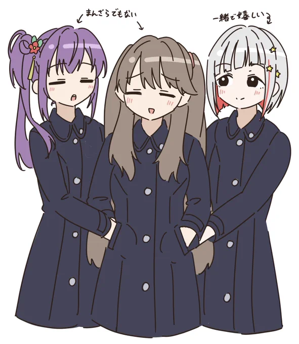 描き納めの大三角です。めぐちゃん寒がり(?)なのであっためてあげるつづこず、いてほしい #蓮ノ空美術部