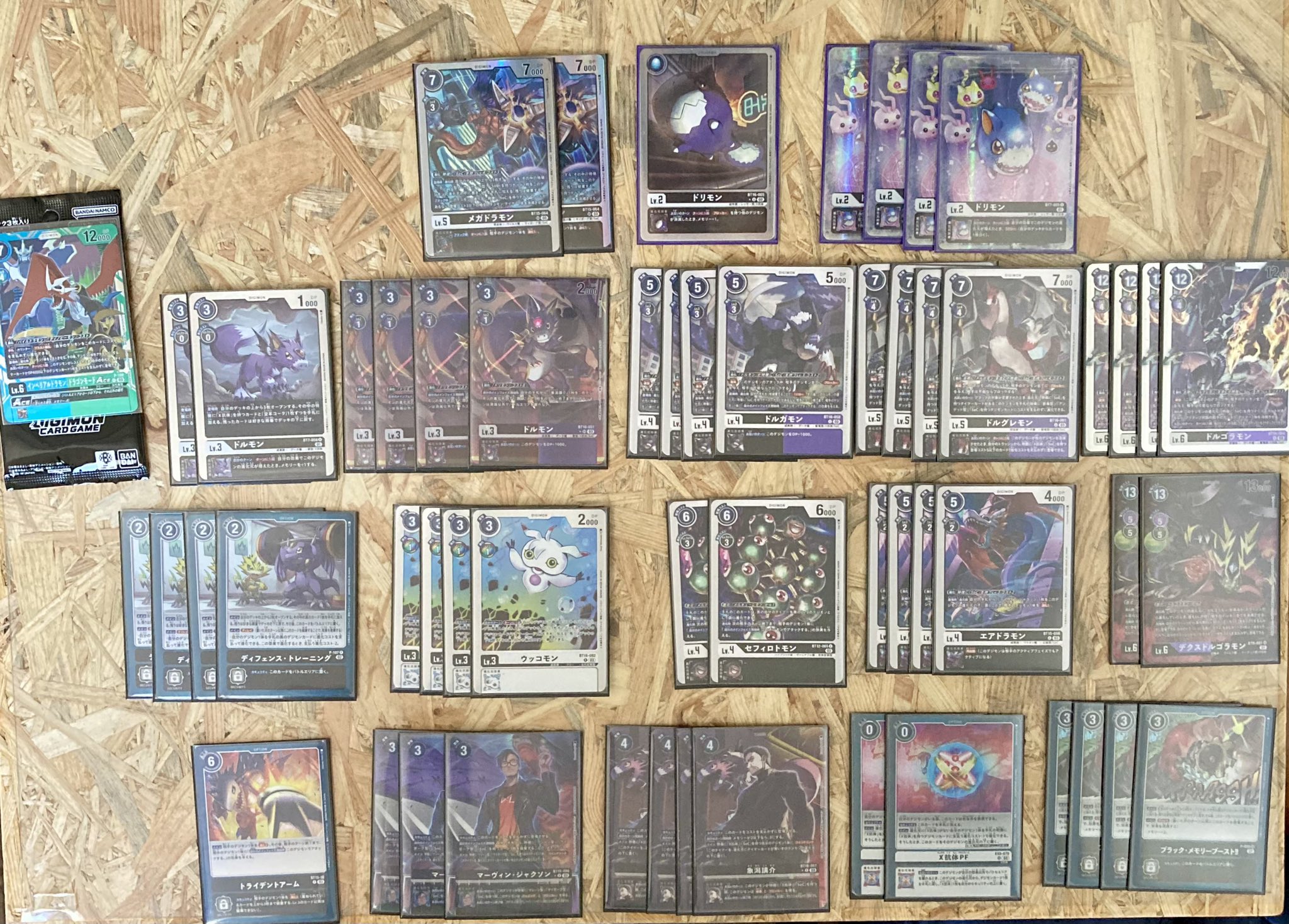 専用　デクスドルゴラモンデッキ　デッキパーツ　デジモンカード　デジカ　デジモン ④新品・未使用デクスドルゴラモン デッキパーツ - メルカリ