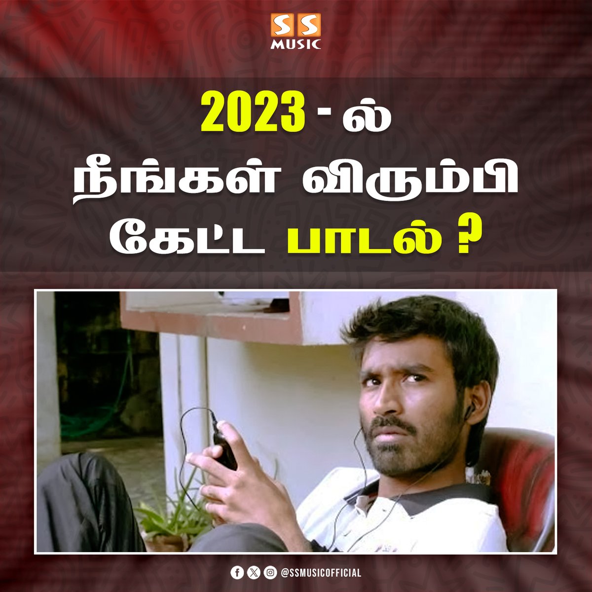 SSMusicTweet's tweet photo. Comment on Your Favourite Song From 2023 ?
.
#BestOf2023 #TamilMeme #Kollywood #FavouriteSongs2023 #Dhanush #Leo #Jailer #SuperstarRajinikanth #ThalapathyVijay #Ajithkumar #GoofNight #ssmusic https://t.co/GJm1kakCMI