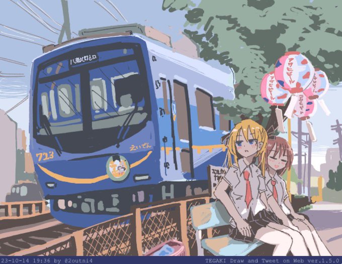 「2girls bench」 illustration images(Latest)