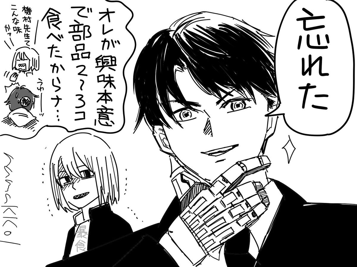 @KIMURA_CLASS 
よくばりキムラセット 
