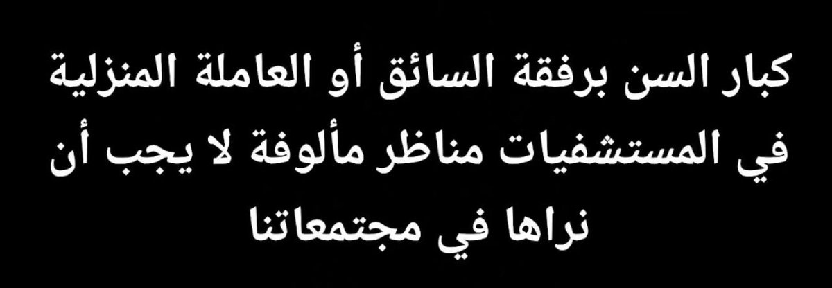 7moud Al3nzi (@_00hh0) on Twitter photo 
