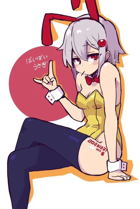 着古しで描き納め失礼いたします 年明けてからも変わらずバニーは描くけど・・よいお年を