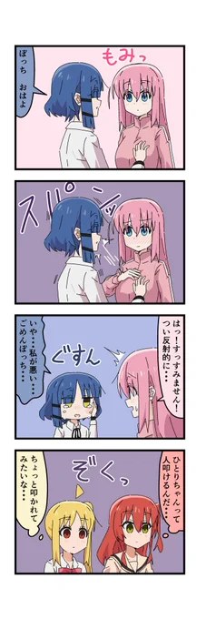#2023年自分が選ぶ今年の4枚
