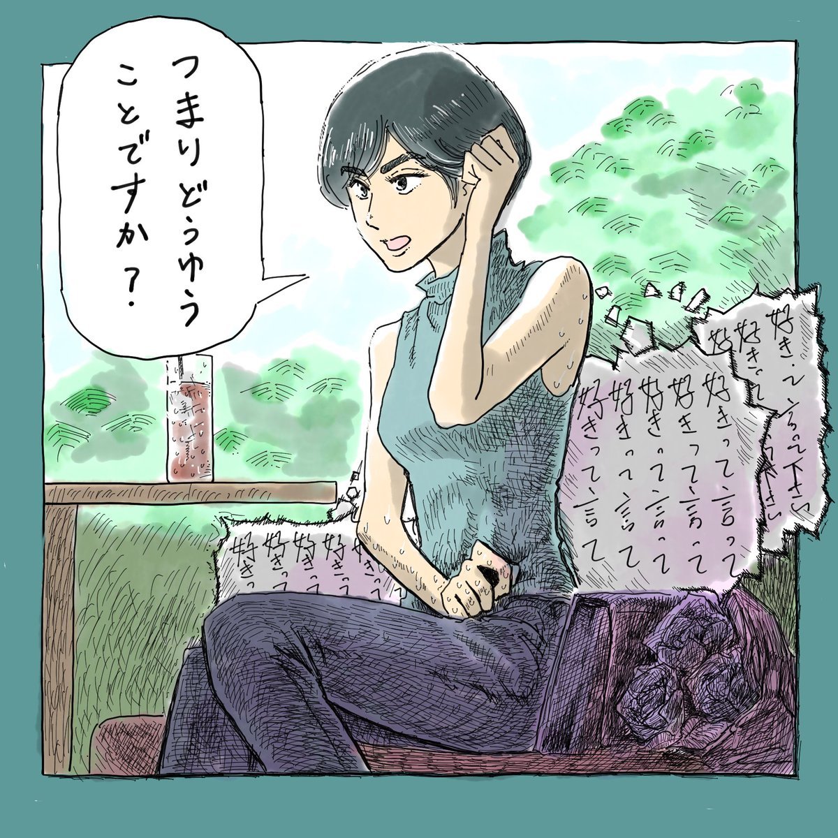 2023年、最もコメントをもらった4枚です🎨✍️
前後に何があったのか気になる感じがよかったのかな…?
自分とは違う解釈も聞かせてもらえて楽しかったです☺️✨
#2023年自分が選ぶ今年の4枚
#コルクラボマンガ専科