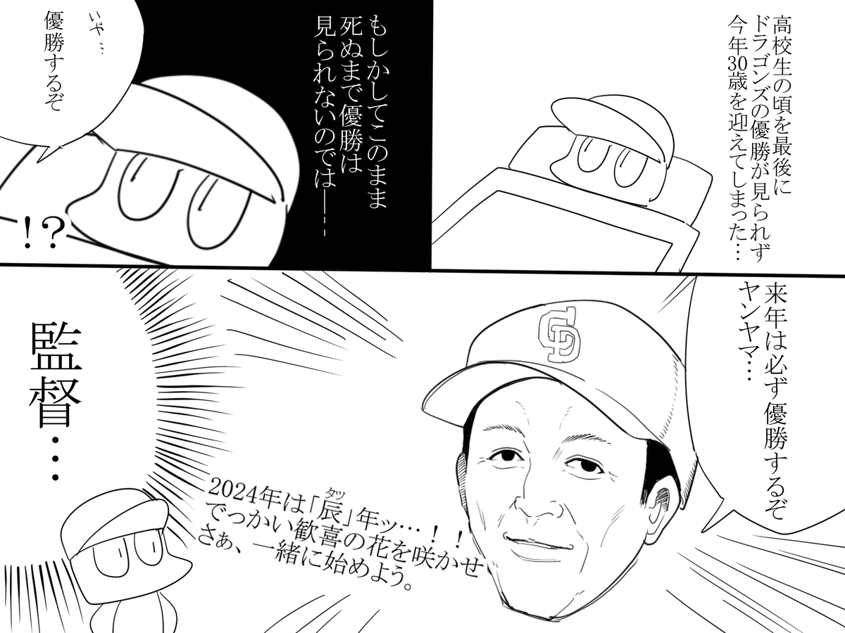 なんだこれ 
