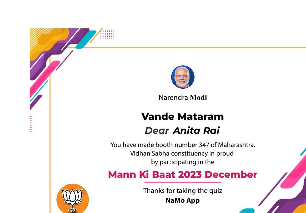 bjp_mm's tweet photo. Mann ki baat ka 108 episodes…. https://t.co/DDqDF976Us