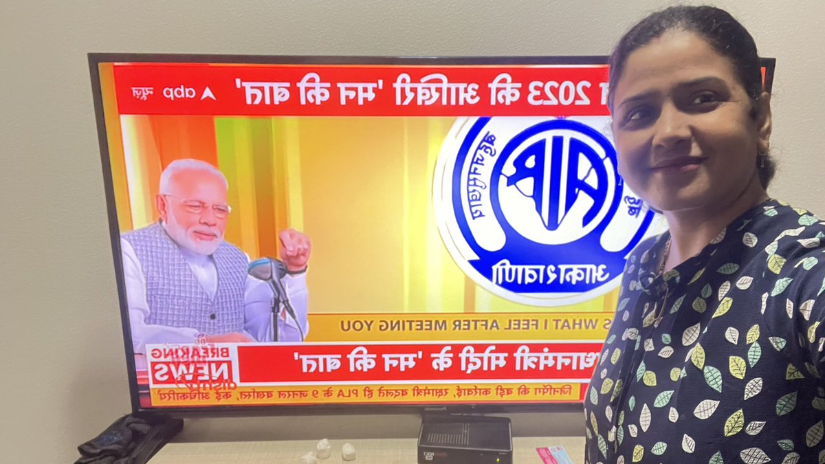 bjp_mm's tweet photo. Mann ki baat ka 108 episodes…. https://t.co/DDqDF976Us