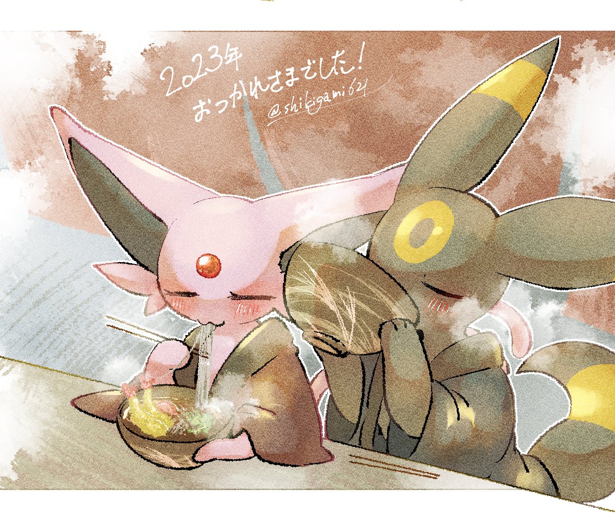 espeon ,umbreon bowl pokemon (creature) blush closed eyes holding holding bowl eating  illustration images