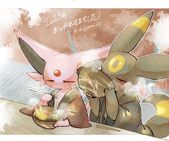 「espeon」Fan Art(Latest)