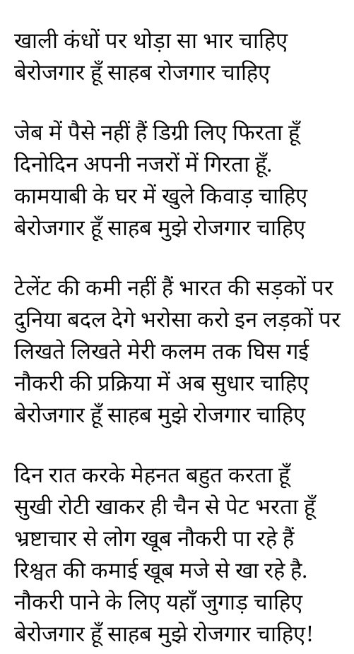 khwab00's tweet photo. #Guj_Govt_Declare_Recruitment https://t.co/dIBtqCMXvh