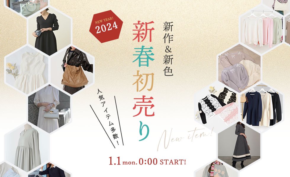 joint_space's tweet photo. Joint Spaceの初売りは1/1mon. 0:00〜スタート🎍
https://t.co/F3V4uWZ2Ee https://t.co/de4pcYgXDV