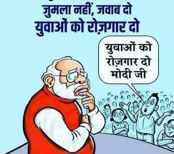 #Guj_Govt_Declare_Recruitment લુખ્ખા તત્વો સાલા ભરતી નથી કરતા.. એક વર્ષ થી ફાકા ચો* છે.. . હવે ચૂંટણી આવશે એટલે ભરતીની જાહેરાત કરશે... પછી ક્યારે પૂરી થાય એનું તો ઠેકાણું ના હોય સાલાવ નું!!!..#Guj_Govt_Declare_Recruitment