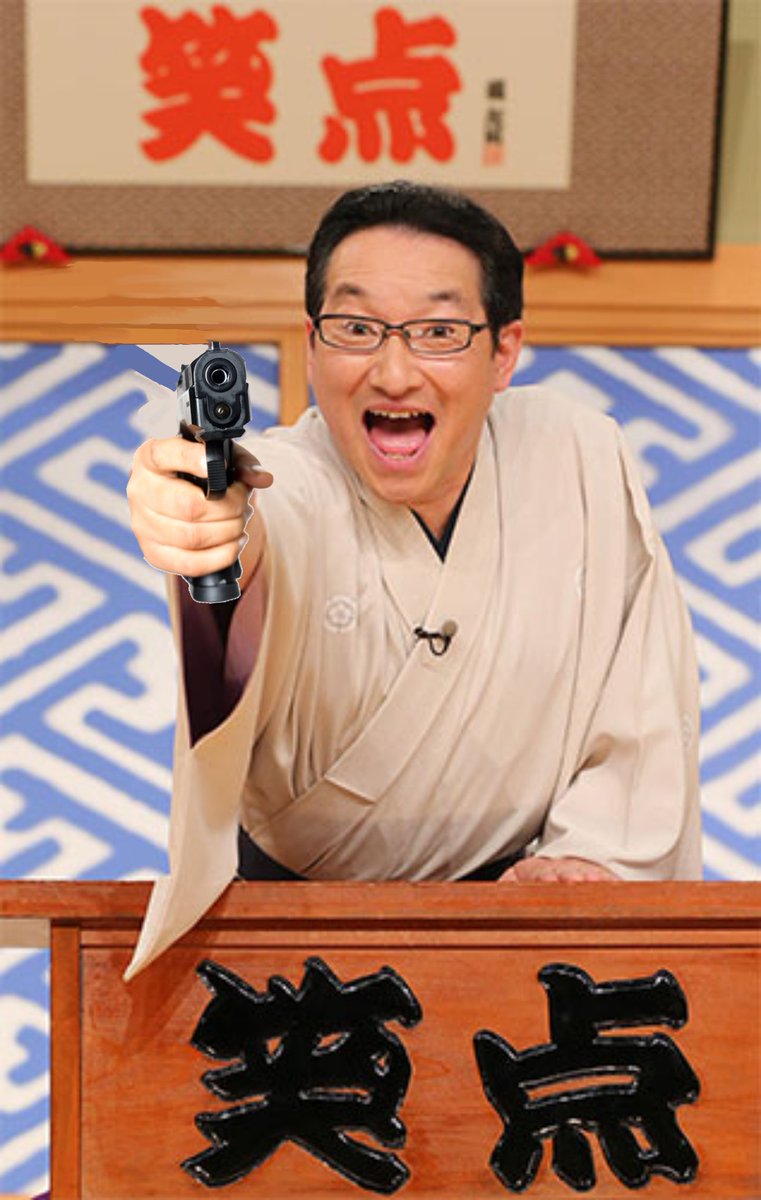 昇天のお時間です！