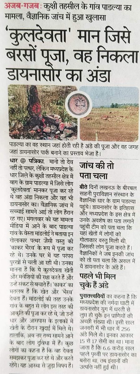 #Guj_Govt_Declare_Recruitment