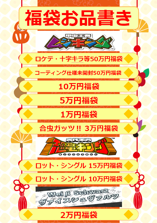 magi秋葉原ラジオ会館店【Cardshop】 on X: 