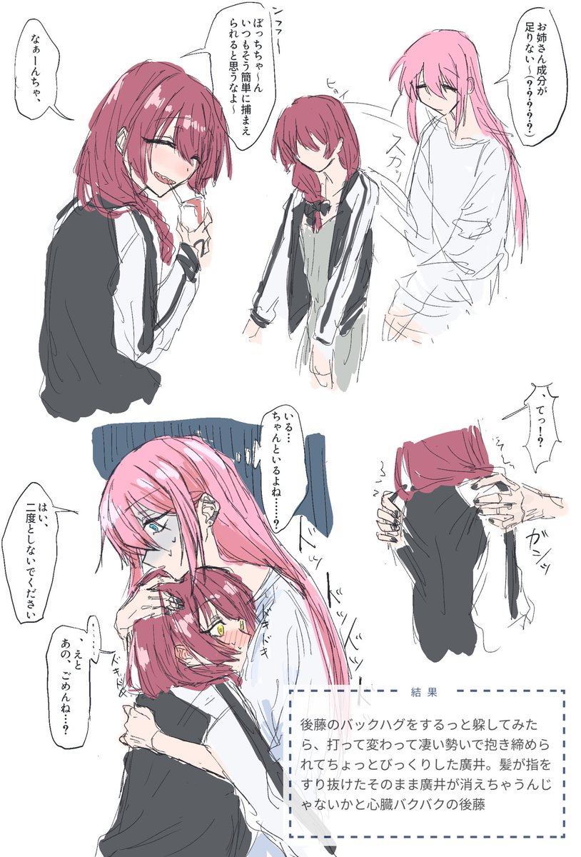 ②-2、ぼ廣 