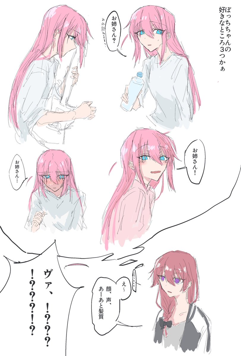 ②-2、ぼ廣 
