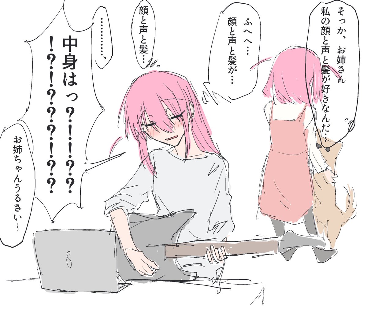 ②-2、ぼ廣 