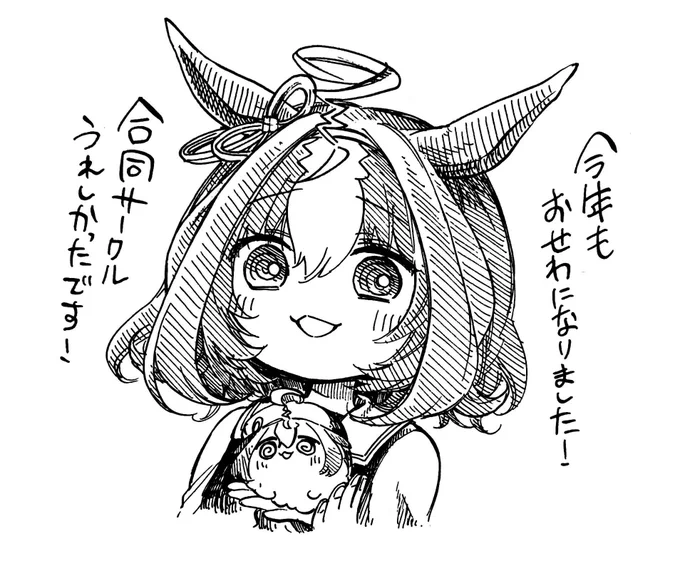 @ffr_new ふふぁさん今年は色々お世話になりました!良い年越しを〜🌅 