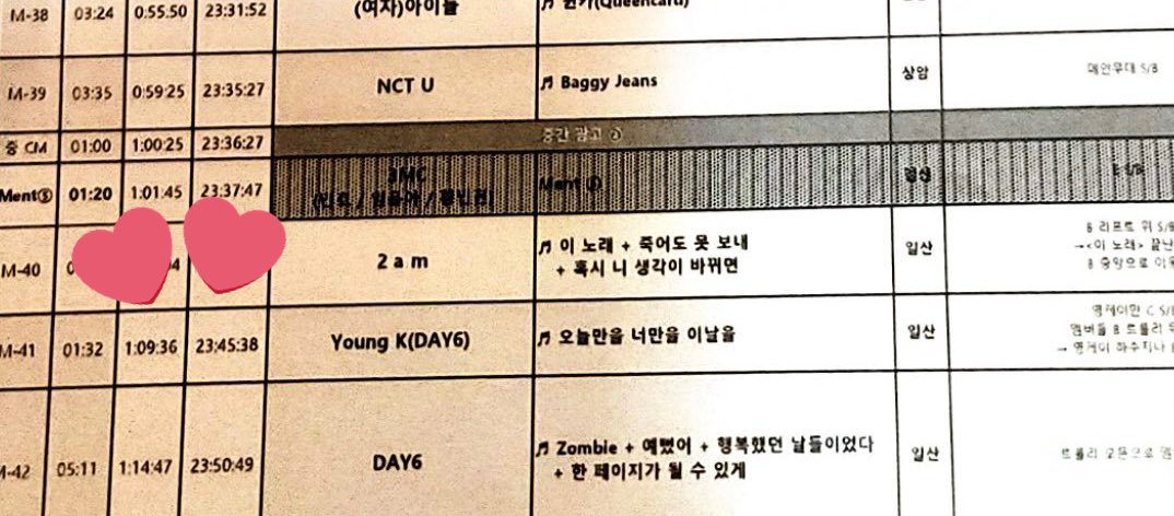 mignonnepil's tweet photo. 🍀 2023 MBC 가요대제전
데이식스 무대 23시 45분부터 시작💓(7분 예상!) https://t.co/I8yodpNOz5