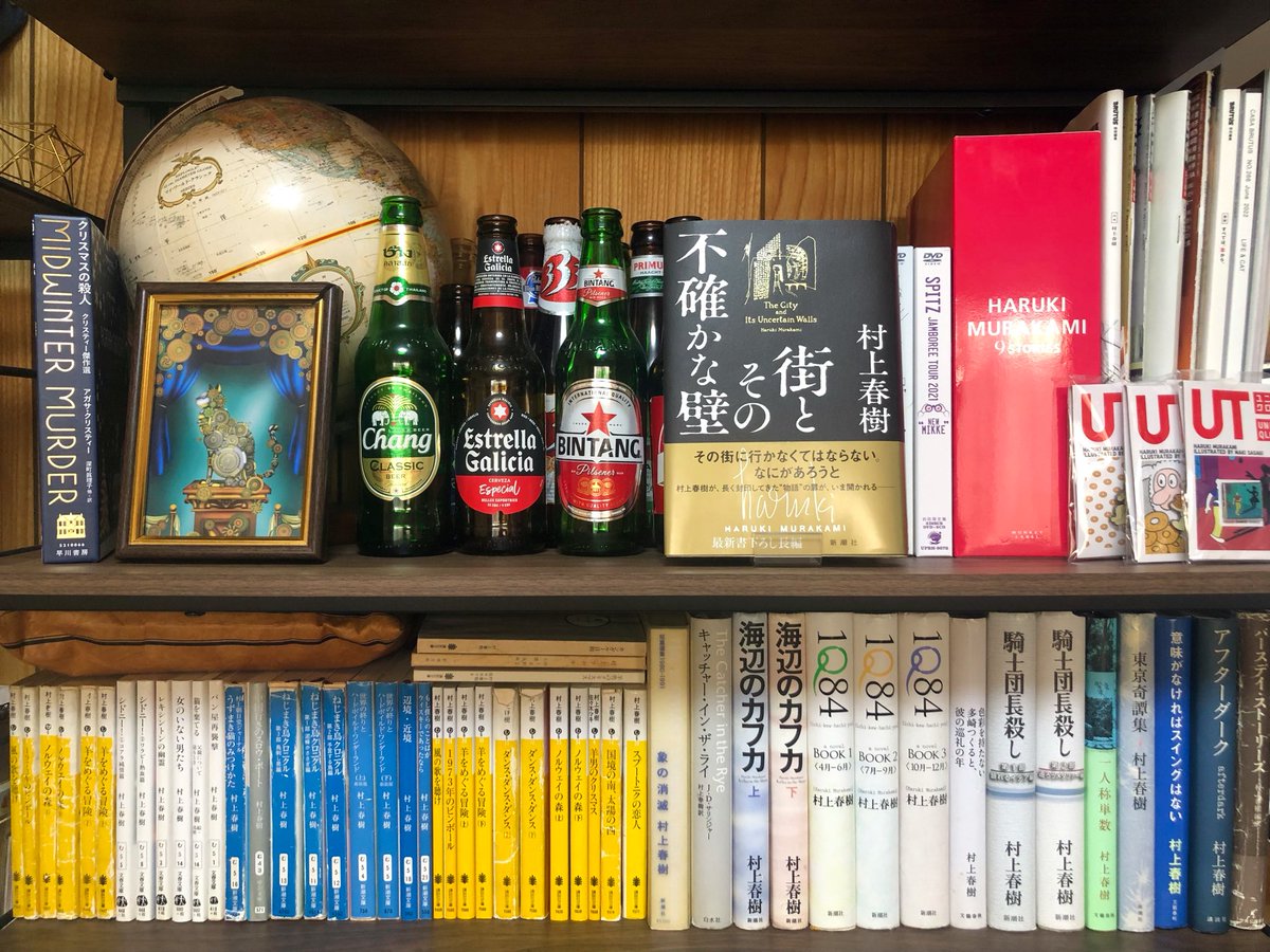 115hkkt's tweet photo. #名刺代わりの小説10選

羊をめぐる冒険 / 村上春樹
マリアビートル / 伊坂幸太郎
生命式 / 村田沙耶香
正欲 / 朝井リョウ
国宝 / 吉田修一
月の立つ林で / 青山美智子
汝、星のごとく 
星を編む / 凪良ゆう
光のとこにいてね / 一穂ミチ
嫉妬/事件  /アニー･エルノー

2023.12.31更新！
+My本棚📚 https://t.co/1EKfPz2Bkq