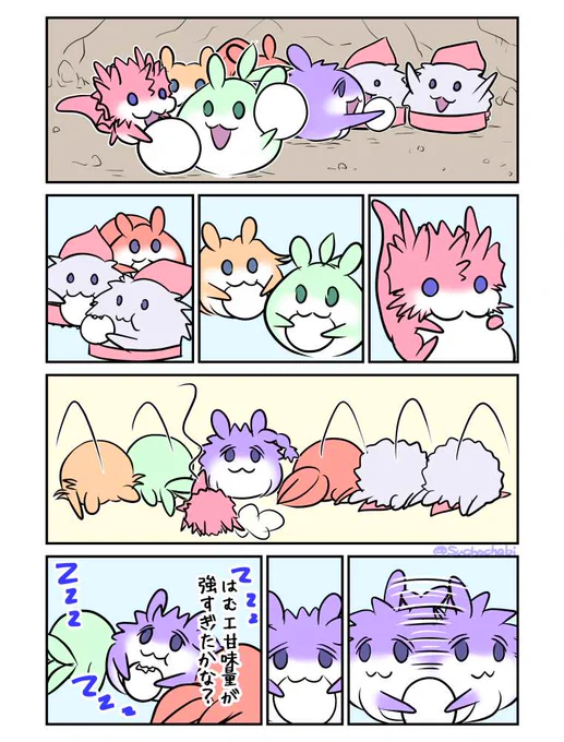 あっという間の一年でした
今年も一年ありがとうございました
来年もどうぞよろしくお願いいたします
#大晦日 #描き納め

1343日目 はむ工的に作ったおいしい石をみんなで食べてみる 