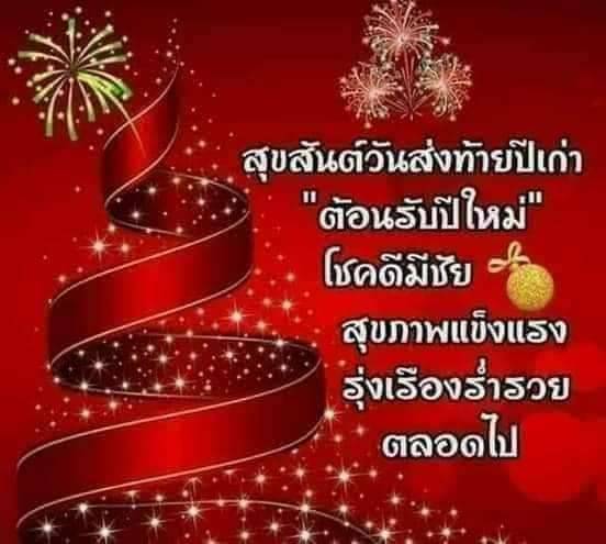 มายมิ้นโคตรรวยเซ็กชื่ (@loeonok) on Twitter photo 