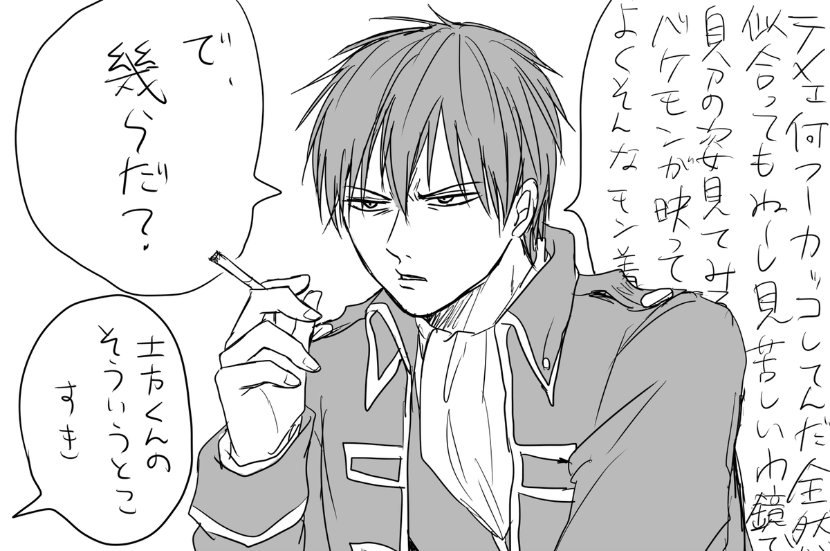 ひじぎ 