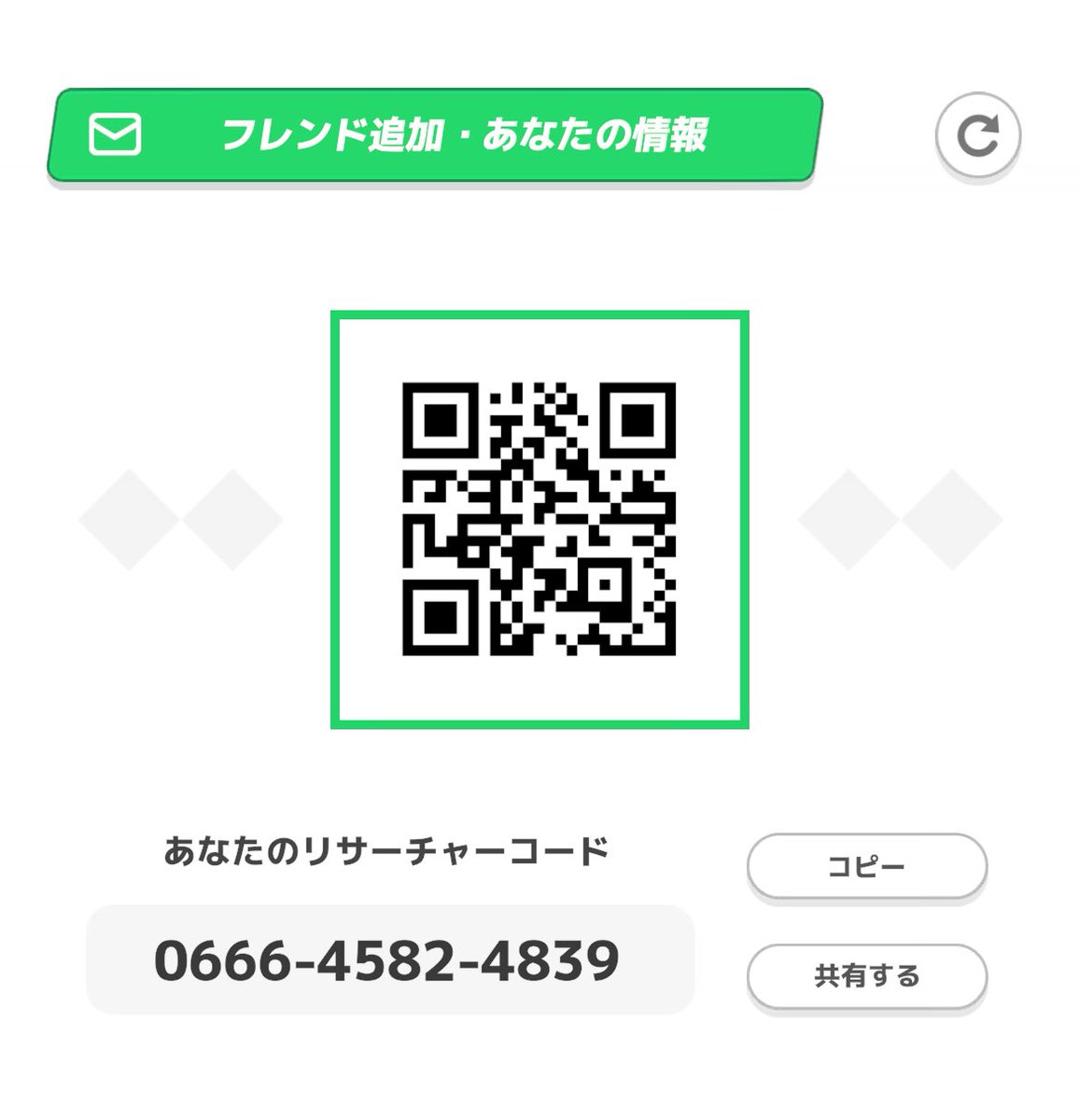 15Fag's tweet photo. どなたでも申請お願いします♪
無言オッケーです！

0666-4582-4839

#ポケモンスリープ
#ポケスリ
#ポケスリフレンド
#ポケモンスリープフレンド
#ポケモンsleep https://t.co/VovIrmQMKY