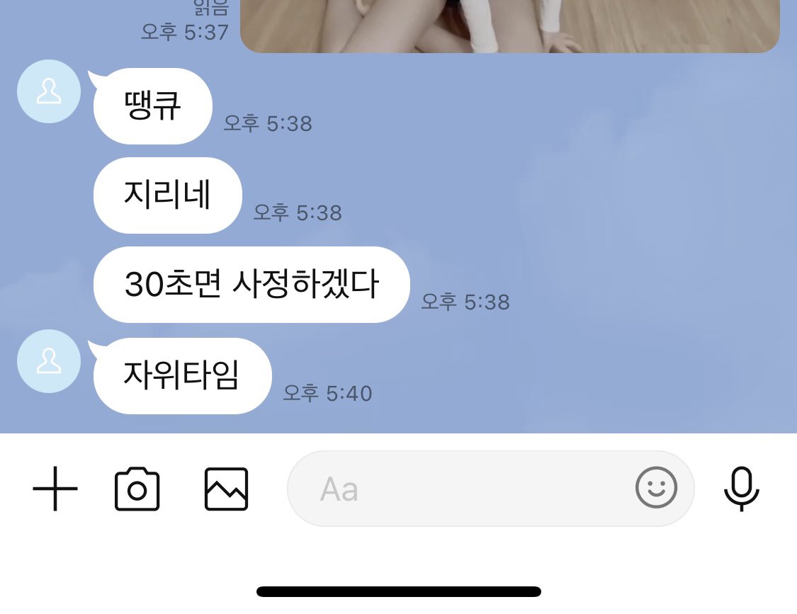 리유 @liyu4642934 - Twitter Profile Sotwe