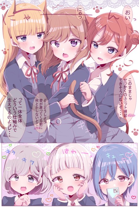 「comic school uniform」 illustration images(Latest)