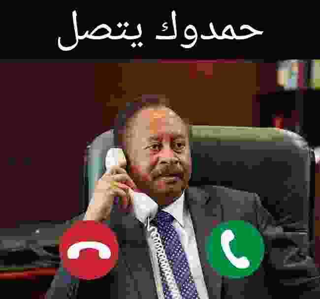 modayi3ati's tweet photo. لايك إذا عايز حمدوك يهمس ليك في أذنيك "سنعبر و سننتصر" عشرة مرات https://t.co/HxD6We2eVw
