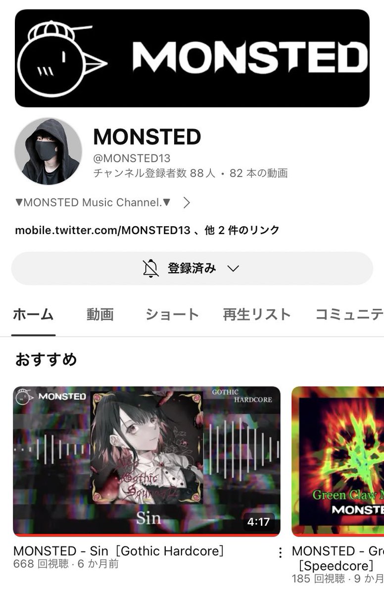MONSTED13's tweet image. 今年もMONSTEDの曲をたくさん
聞いてくれて、ありがとう！！

2024年はもっと激しいので…
あなたの憂鬱な日常に、
さらなる刺激を与える事を約束するぜ！

良いお年を！！来年もよろしく！！！
🔥💀🐤😈♪

#MONSTED