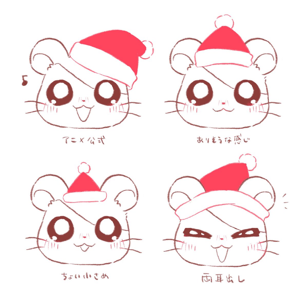 Hamtaro・ハム太郎・25th Anniversary (@Nise_Hamtaro) / Posts / X