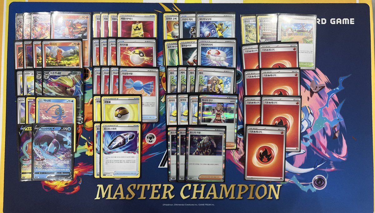 Jaeyong Shin tweet media