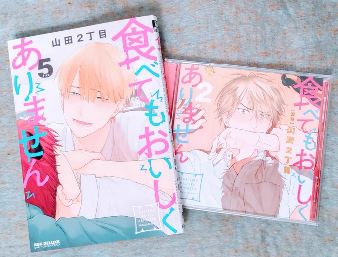 今年出してもらった!! 