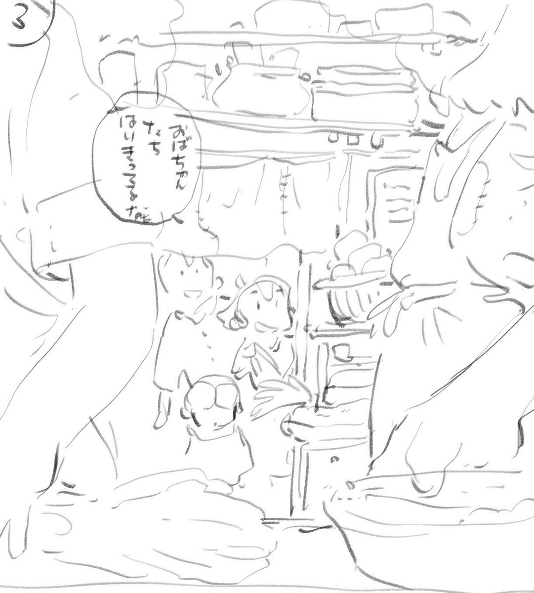 大晦日の3人組(3/4) 