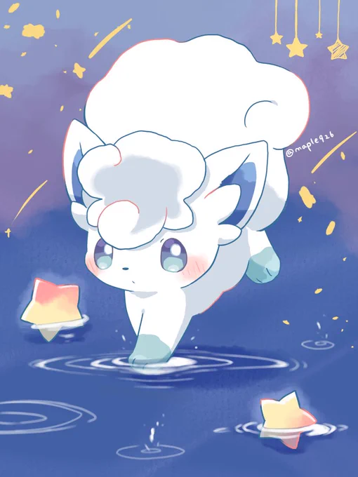 星の雫